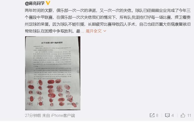 在谈及自己在利物浦的开局时，赫拉芬贝赫表示：“我很满意，当然，我可以进步，做得更好，但我想我的开局还不错。